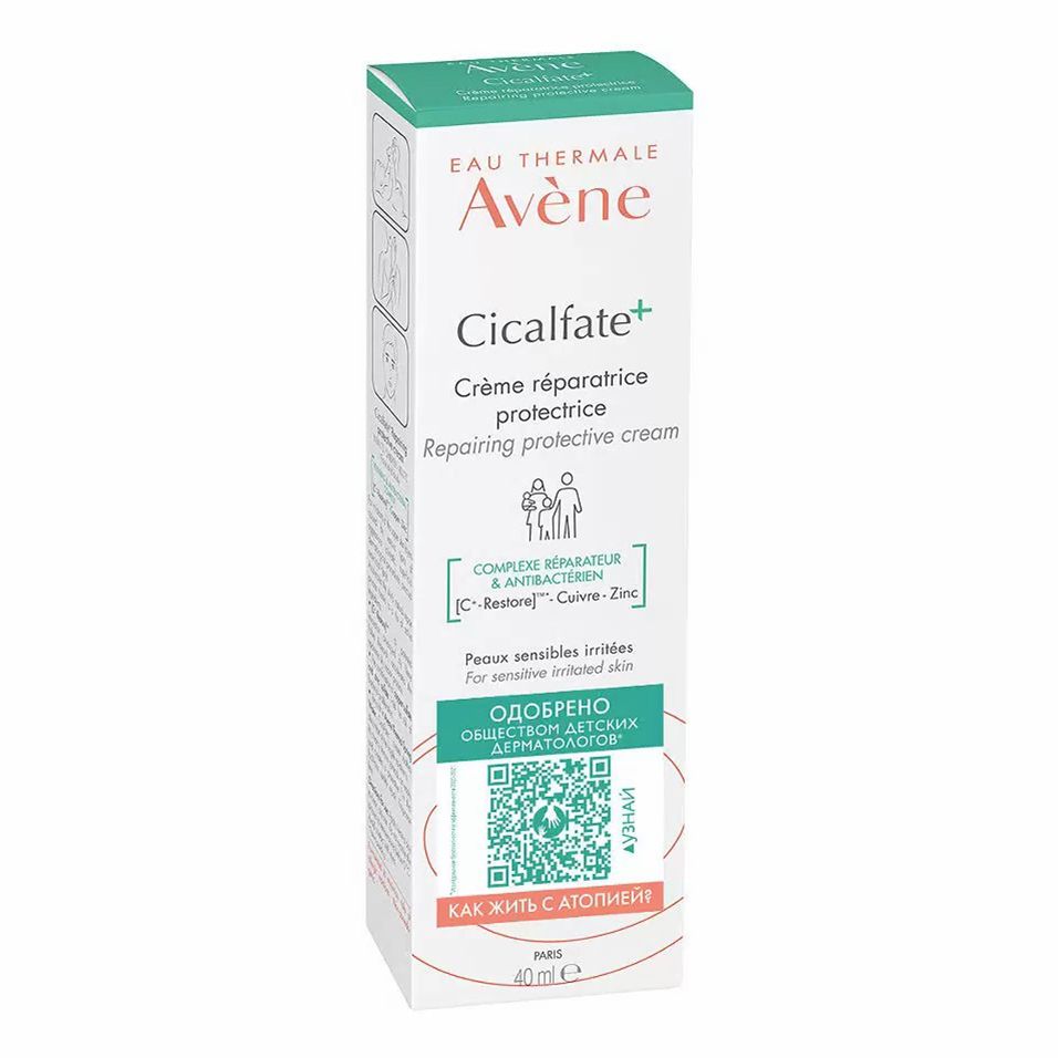 Крем для лица и тела Avene Cicalfate+ Reparatrice восстанавливающий защитный 40 мл