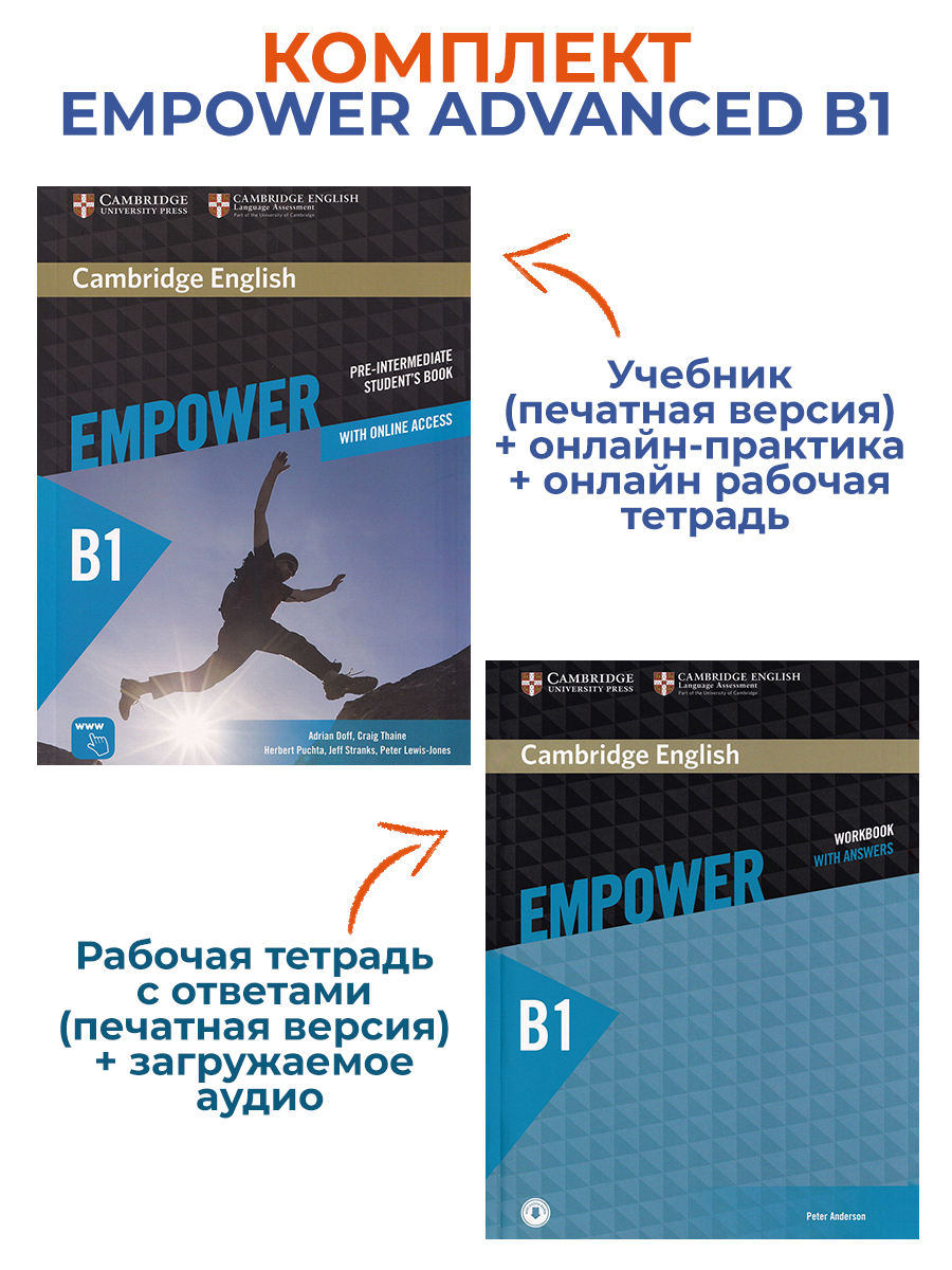 

Empower B1 Pre intermediate