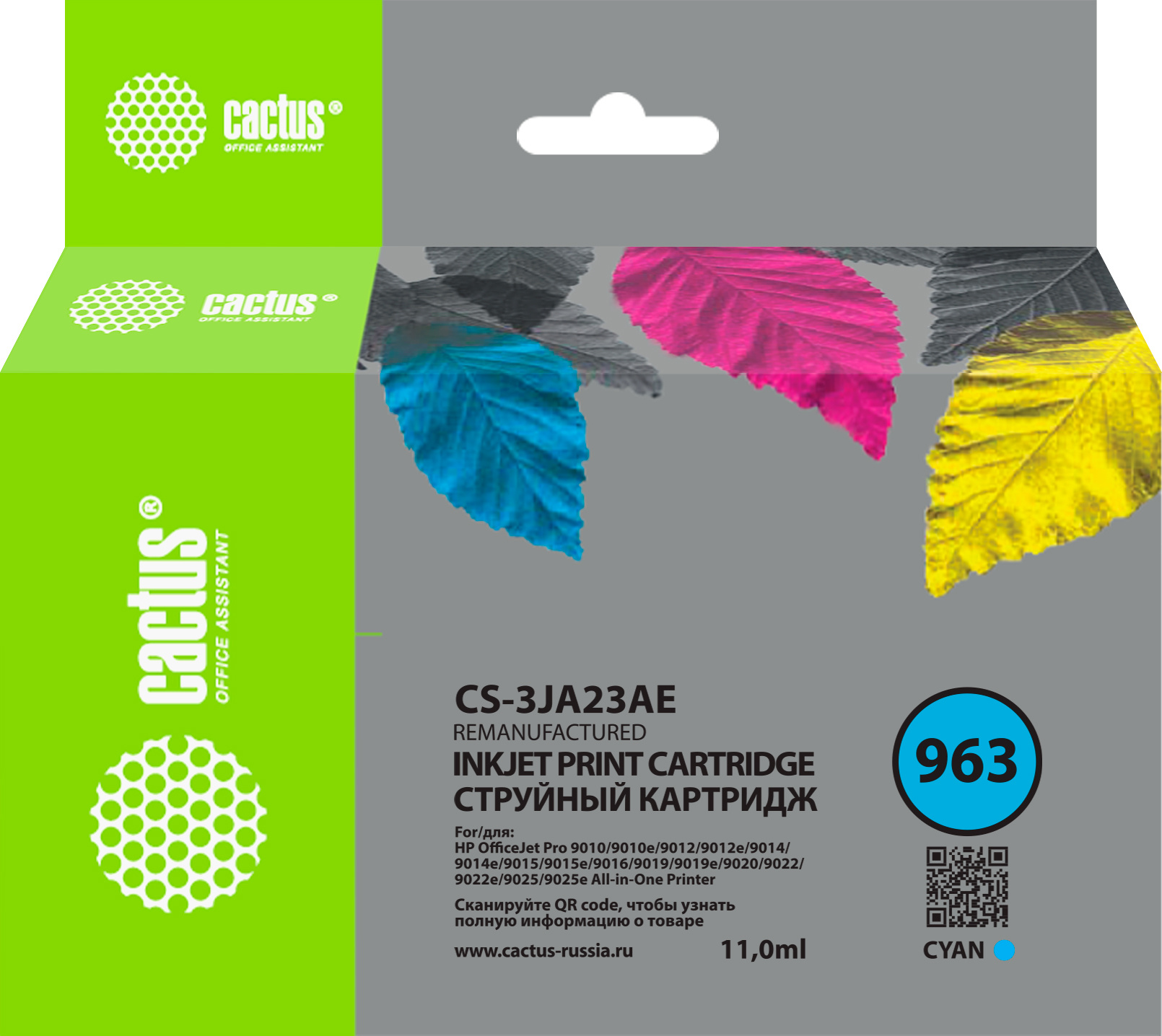 

Картридж для струйного принтера CACTUS 1857403 Blue, совместимый, Голубой