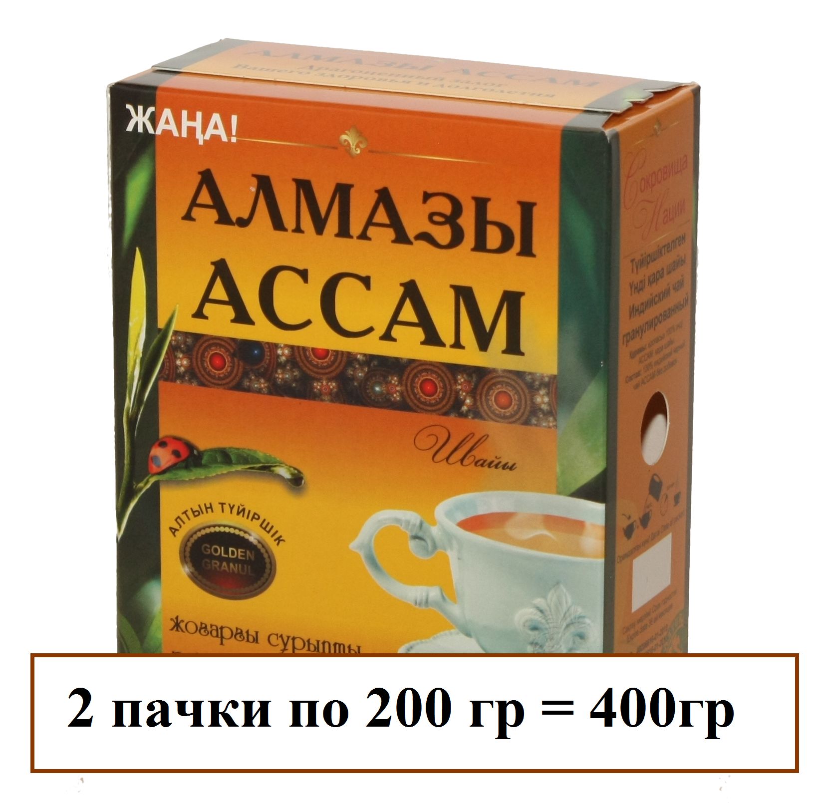 

Чай черный Чайный Двор Алмазы индийский гранулированный, 200 г х 2 шт, Алмазы