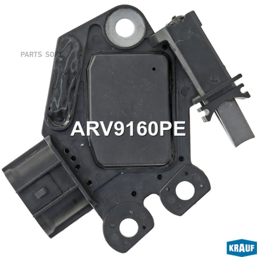 

Регулятор Генератора Krauf arv9160pe