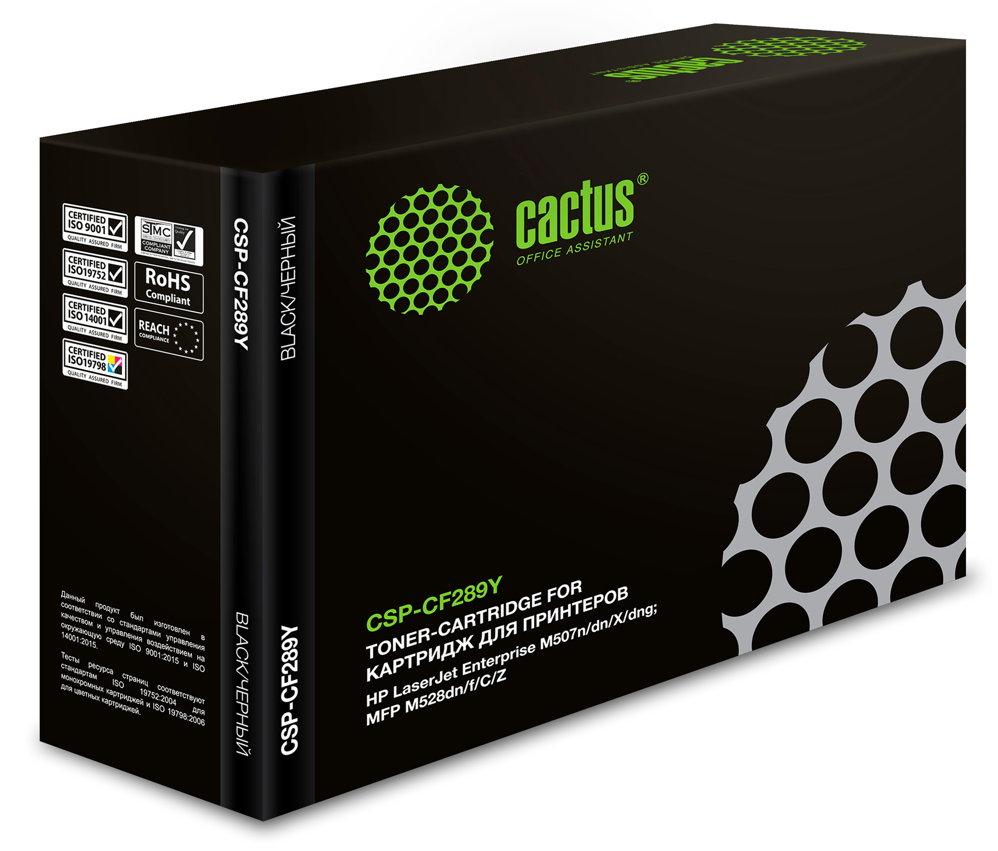 

Картридж для лазерного принтера CACTUS 1885818 Black, совместимый, Черный