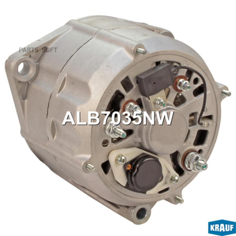 

Генератор Krauf со шкивом 2 ручья ALB7035NW