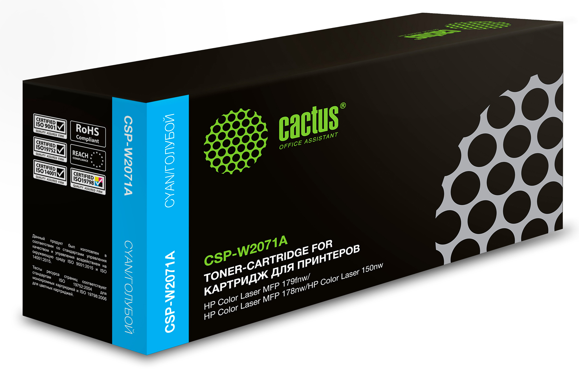 

Картридж для лазерного принтера CACTUS 1885821 Blue, совместимый, Голубой