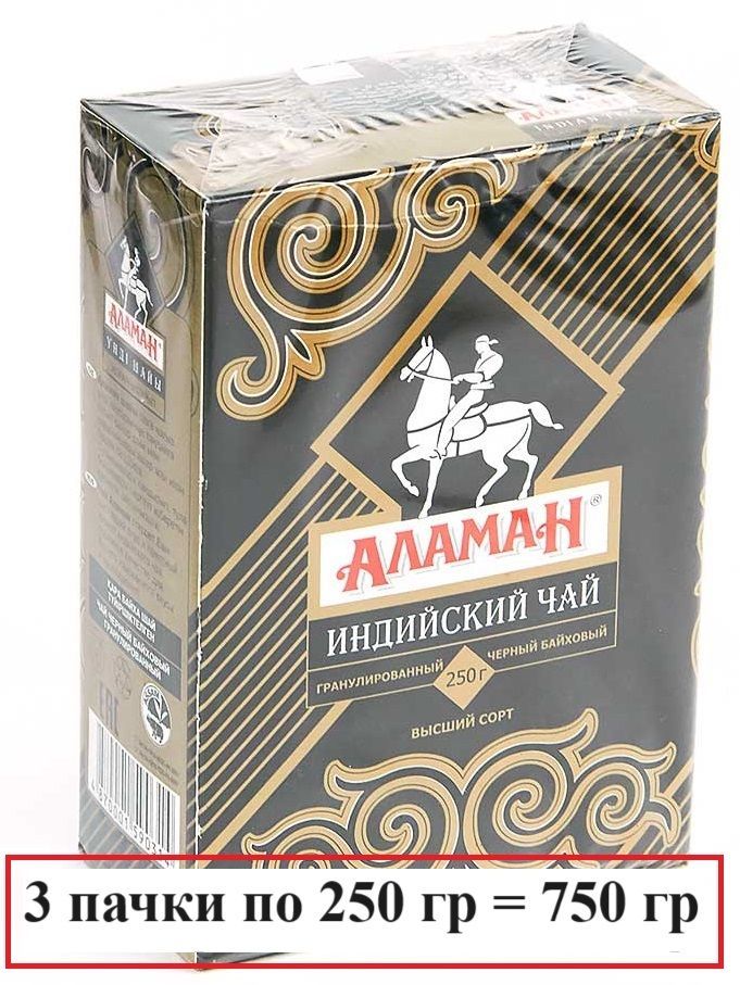 

Чай черный Аламан АЛ индийский гранулированный, 250 г х 3 шт, АЛ