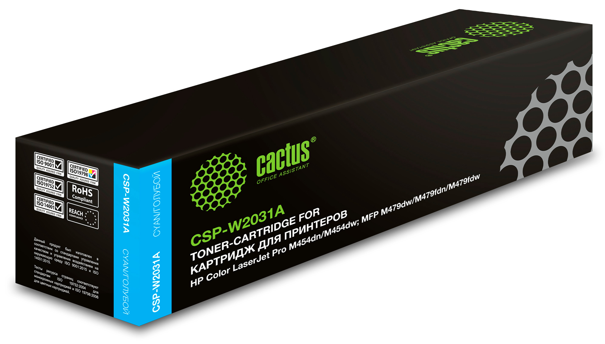 

Картридж для лазерного принтера CACTUS 1885825 Blue, совместимый, Голубой