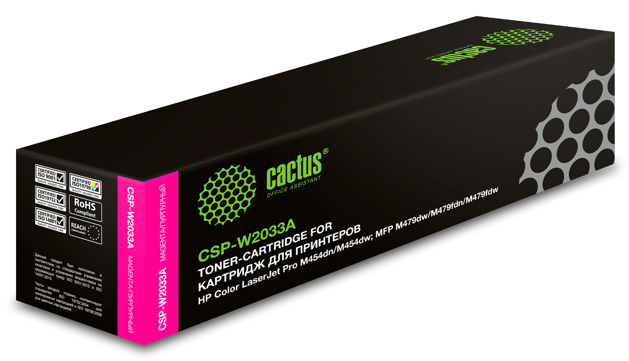 

Картридж для лазерного принтера CACTUS 1885826 Purple, совместимый, Пурпурный