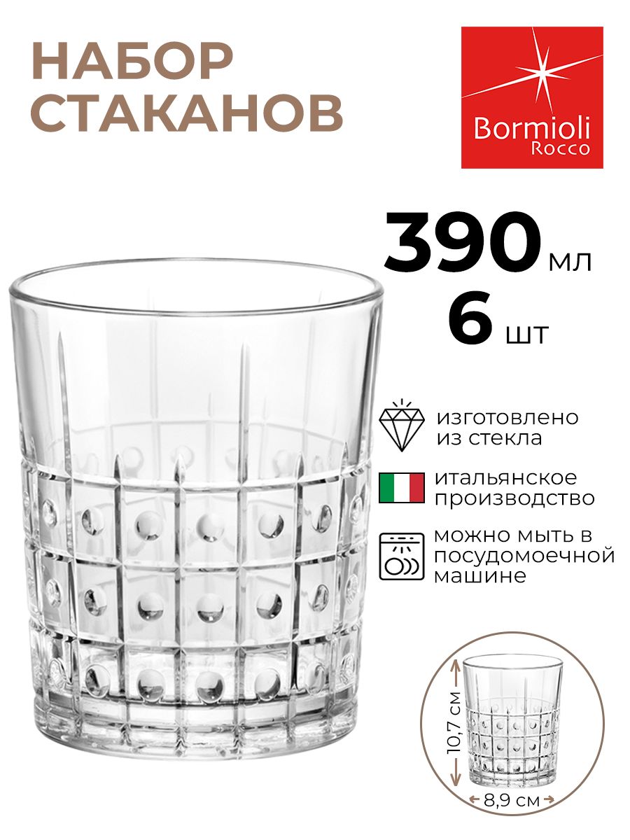 

Олд Фэшн, Bormioli Rocco, 10209866КБ, Прозрачный