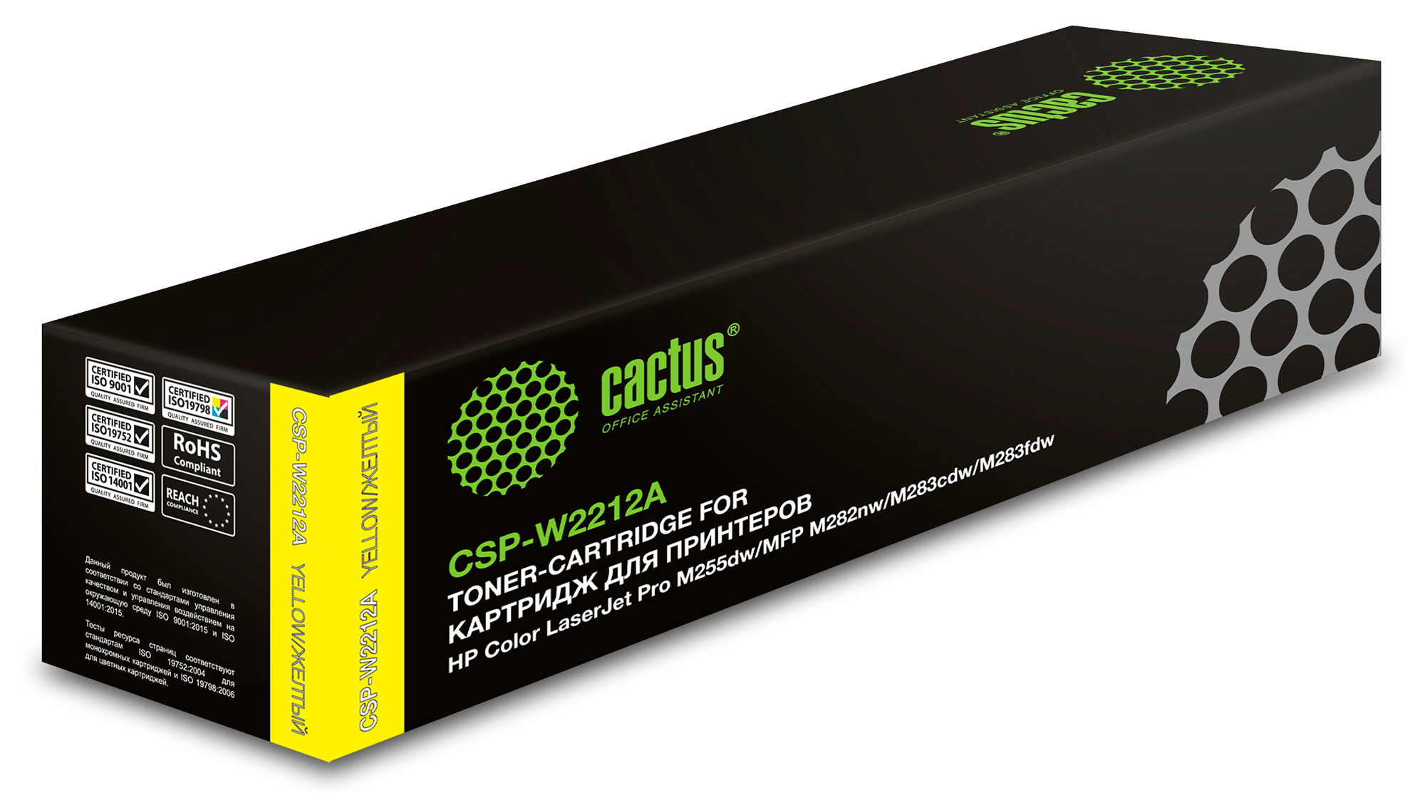 

Картридж для лазерного принтера CACTUS 1885832 Yellow, совместимый, Желтый