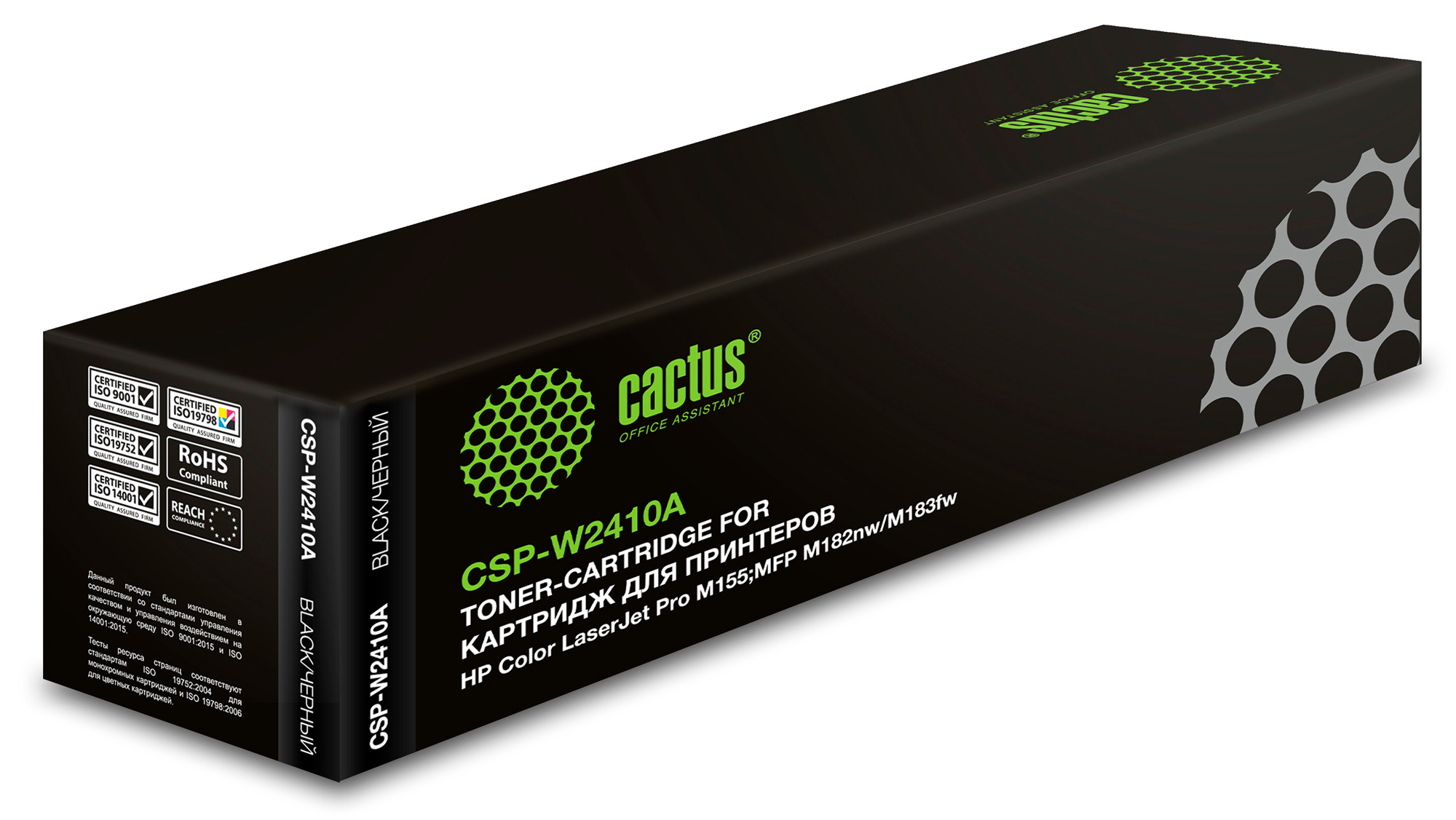

Картридж для лазерного принтера CACTUS 1885833 Black, совместимый, Черный