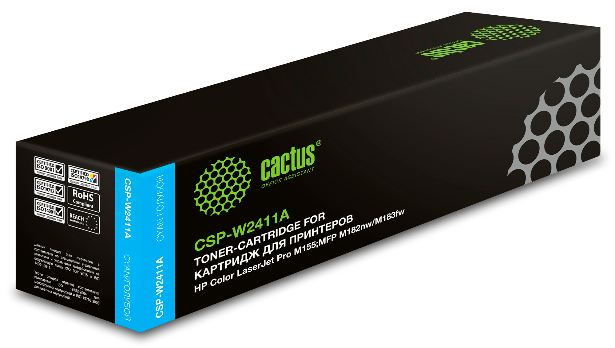 Картридж для лазерного принтера CACTUS (1885834) голубой, совместимый
