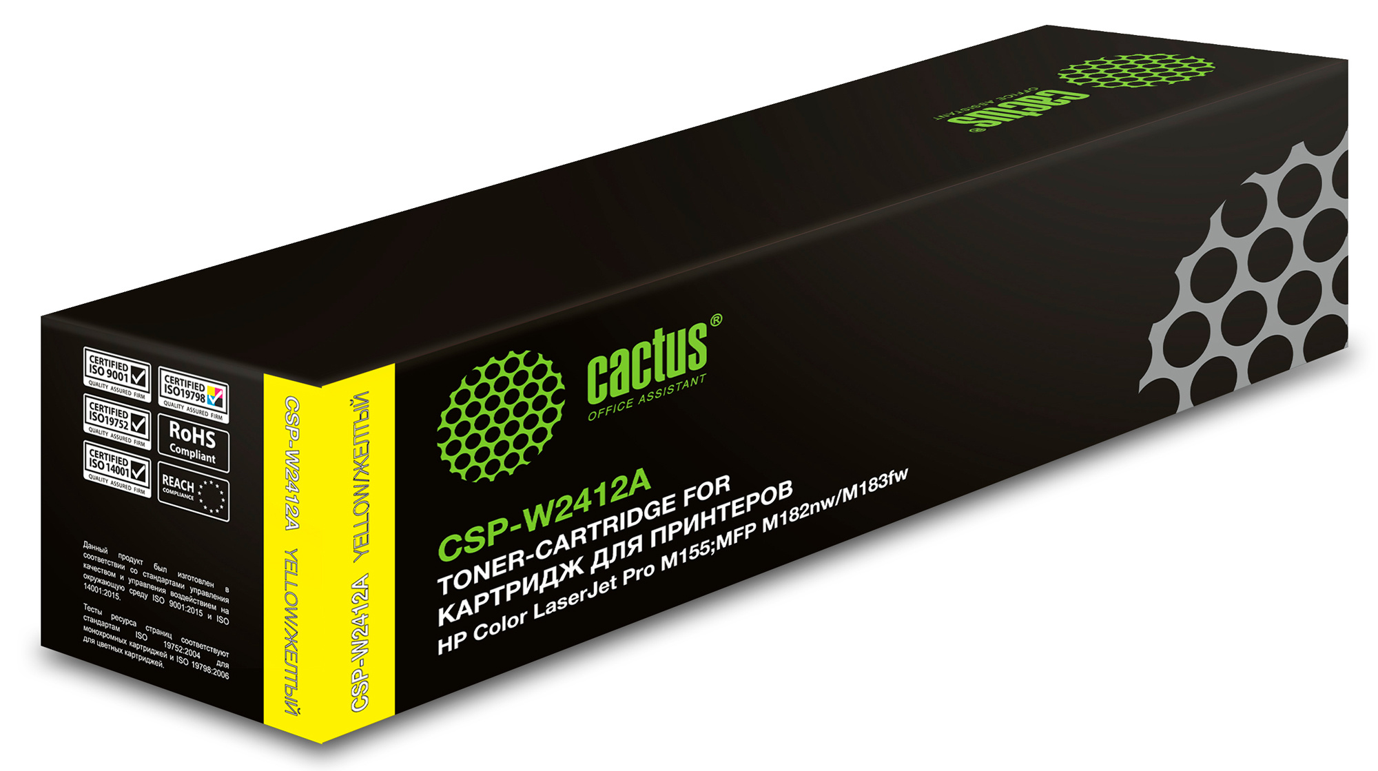 

Картридж для лазерного принтера CACTUS 1885836 Yellow, совместимый, Желтый