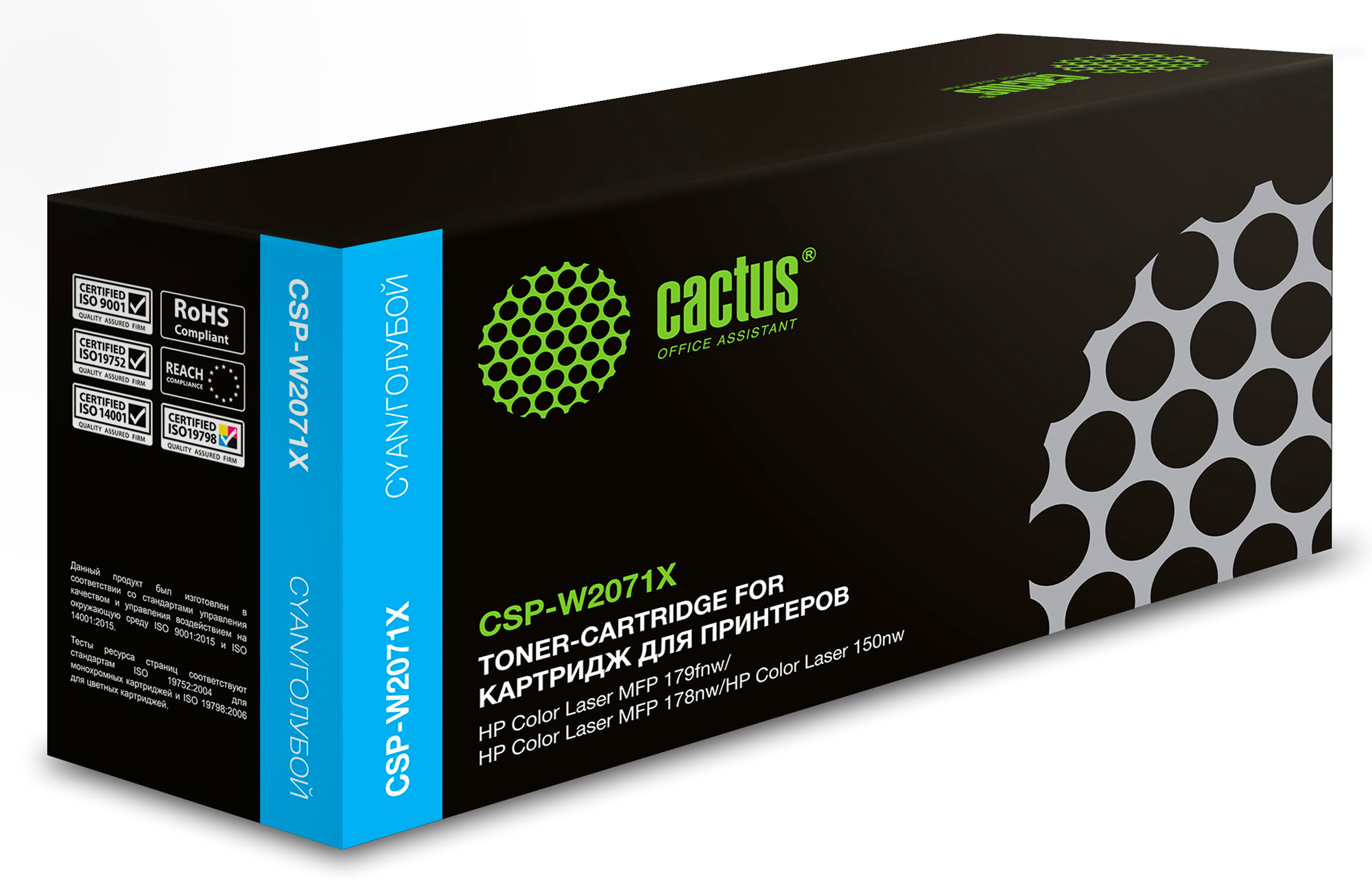 

Картридж для лазерного принтера CACTUS 1885838 Blue, совместимый, Голубой
