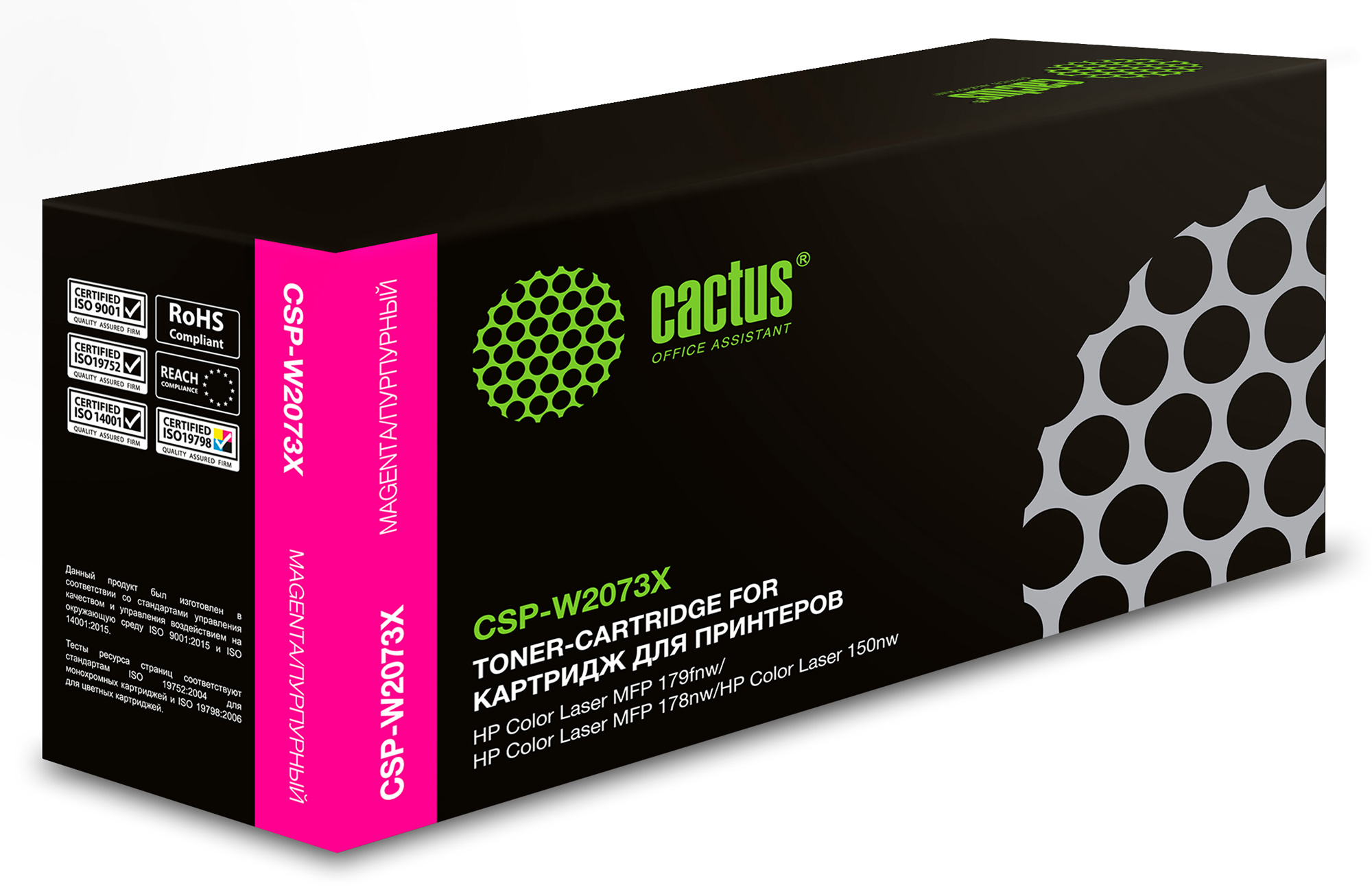 

Картридж для лазерного принтера CACTUS 1885840 Purple, совместимый, Пурпурный