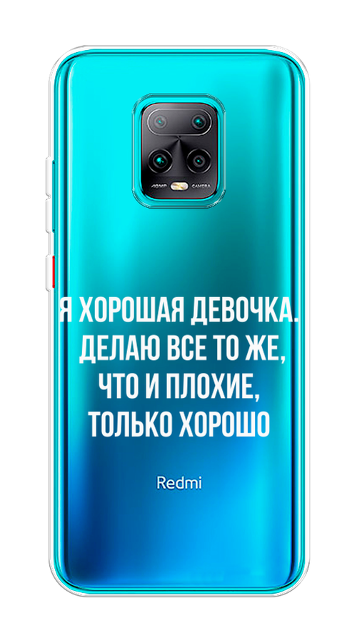 

Чехол на Xiaomi Redmi 10X Pro 5G "Хорошая девочка", Серебристый, 38650-6