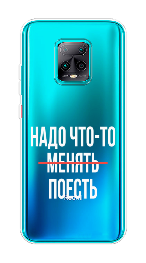 

Чехол на Xiaomi Redmi 10X Pro 5G "Надо что-то поесть", Белый;красный, 38650-6