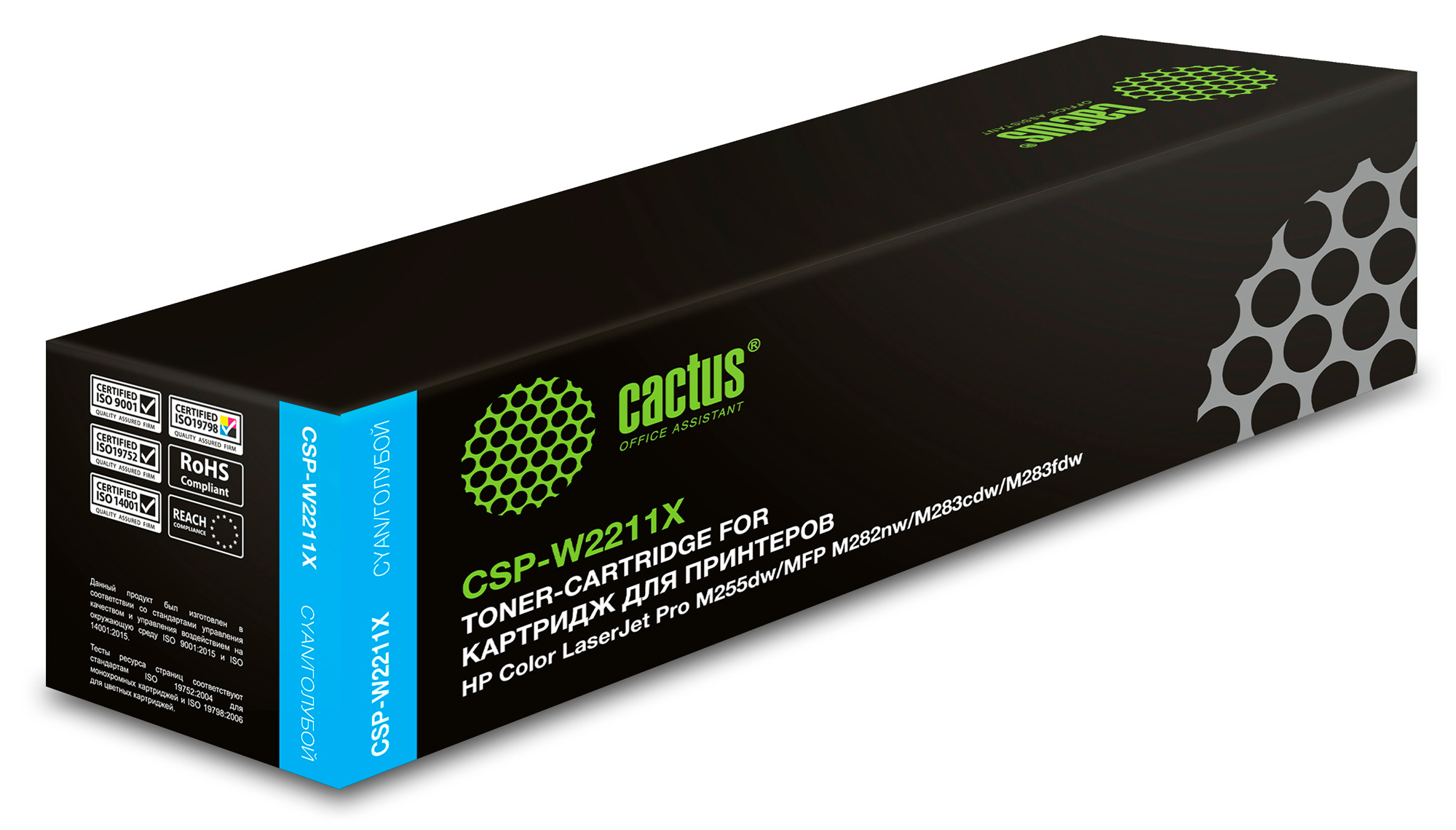 

Картридж для лазерного принтера CACTUS 1885844 Blue, совместимый, Голубой