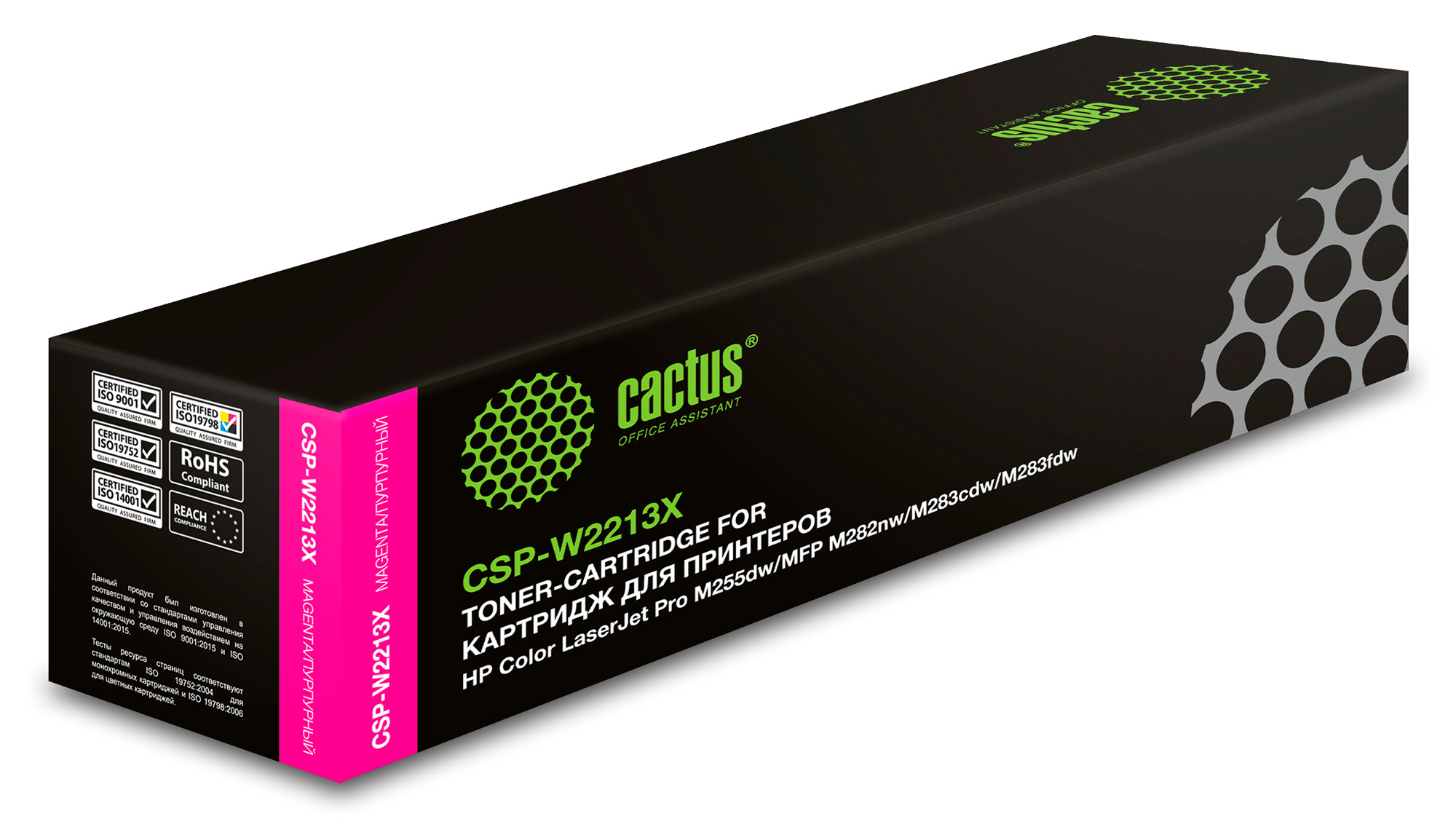 Картридж для лазерного принтера CACTUS (1885845) пурпурный, совместимый