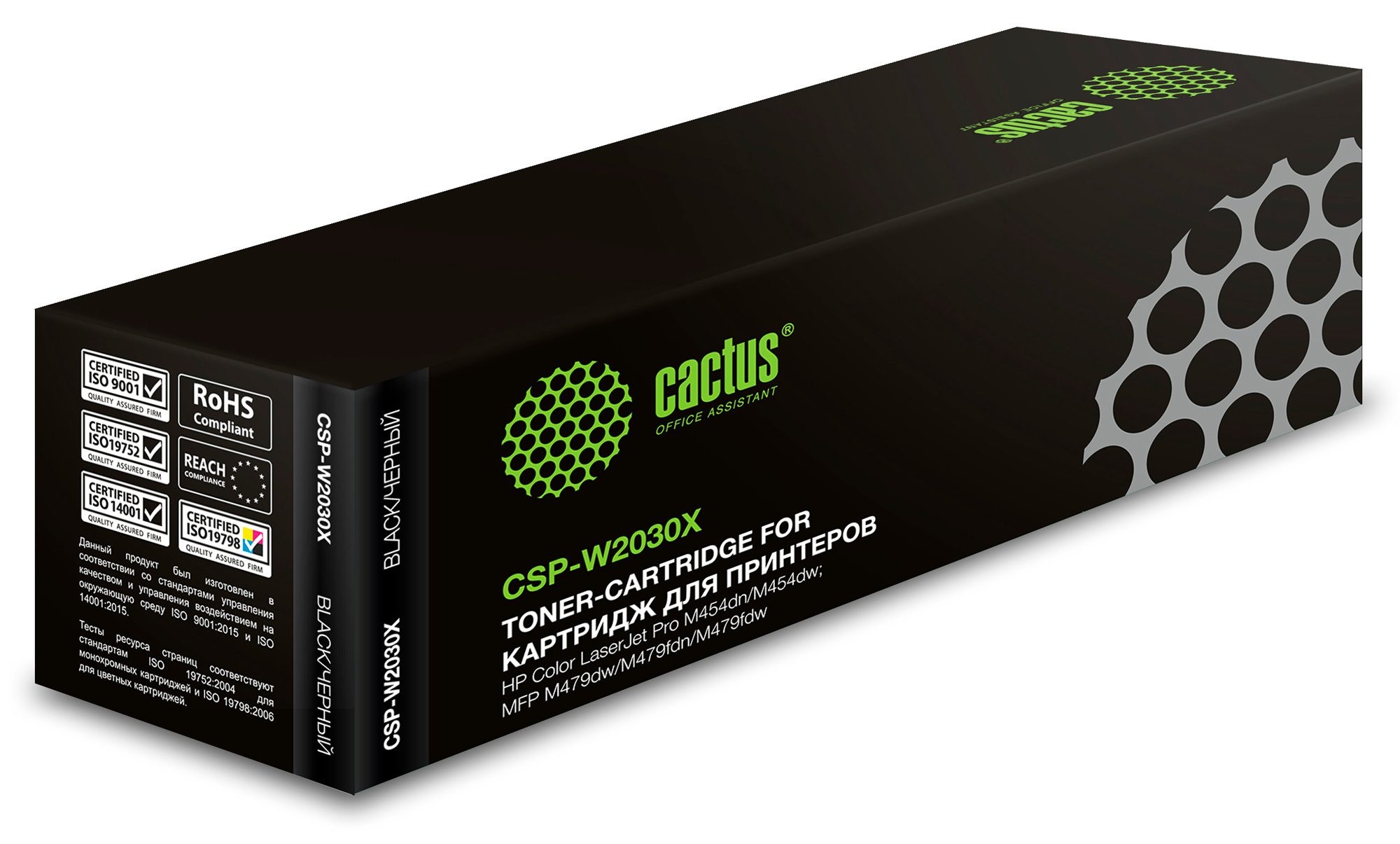 

Картридж для лазерного принтера CACTUS 1885855 Black, совместимый, Черный