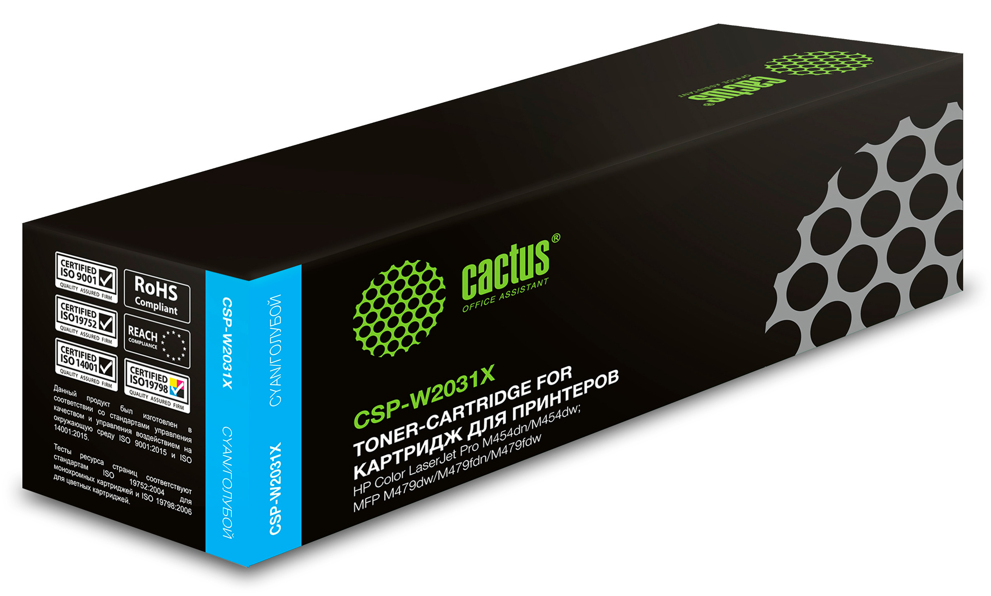 

Картридж для лазерного принтера CACTUS 1885856 Blue, совместимый, Голубой