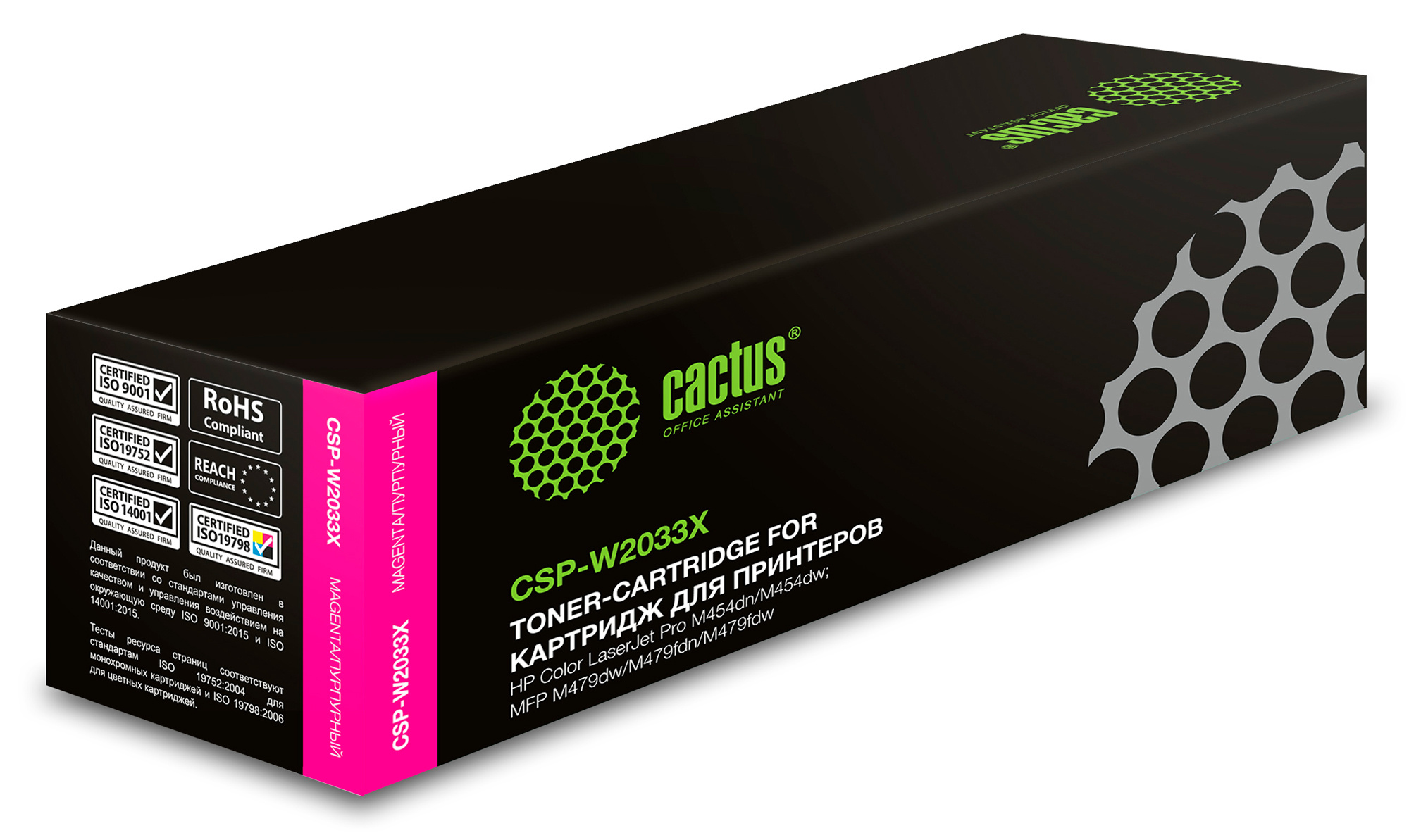 

Картридж для лазерного принтера CACTUS 1885859 Purple, совместимый, Пурпурный