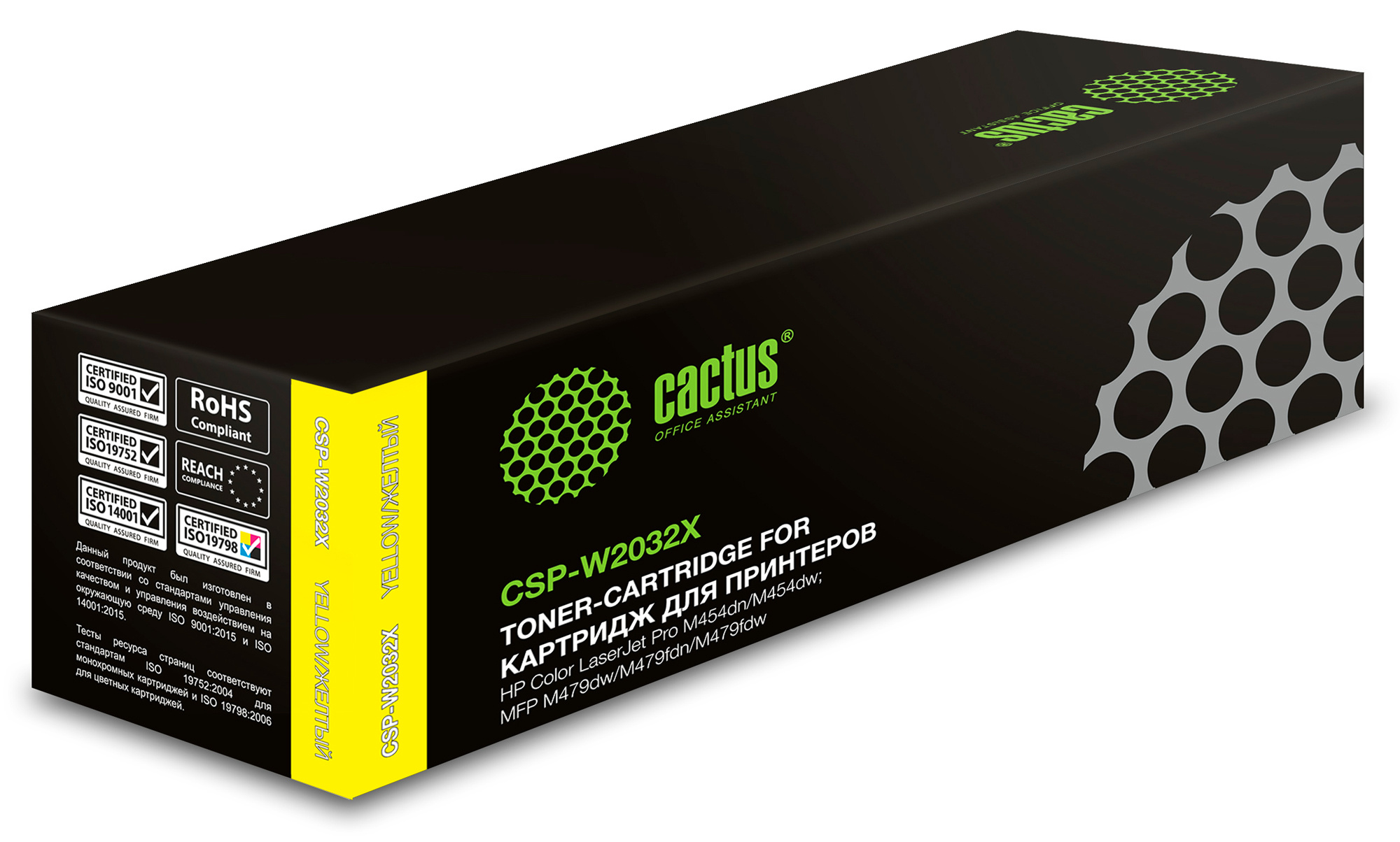 

Картридж для лазерного принтера CACTUS 1885861 Yellow, совместимый, Желтый