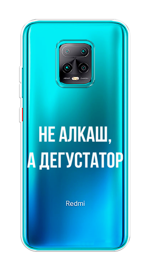 

Чехол на Xiaomi Redmi 10X Pro 5G "Дегустатор", Белый;бежевый, 38650-6