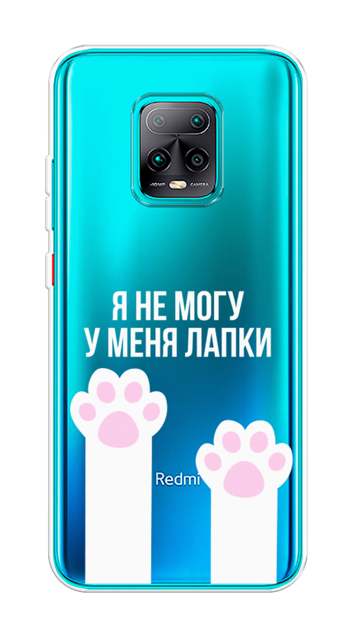 

Чехол на Xiaomi Redmi 10X Pro 5G "У меня лапки", Белый;розовый, 38650-6