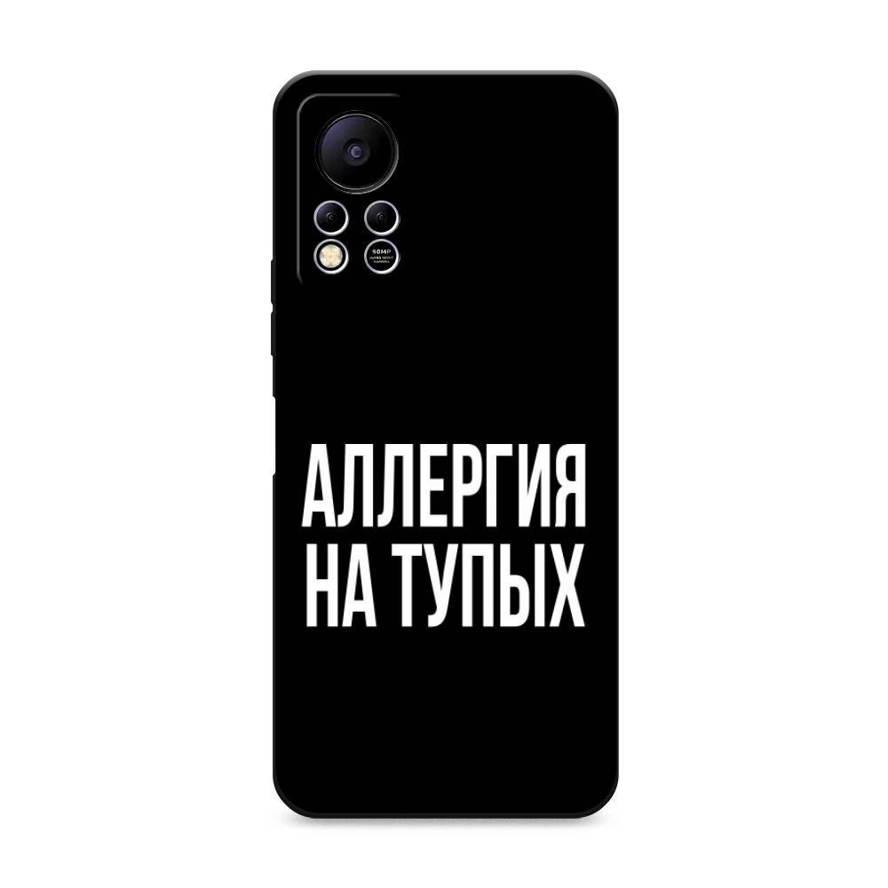 

Чехол Awog на Infinix HOT 11S NFC / Инфиникс Хот 11S NFC "Аллергия на тупых", Прозрачный;бежевый