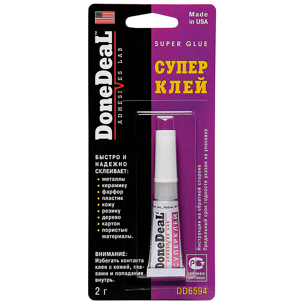 Суперклей DoneDeal SUPER GLUE 570₽