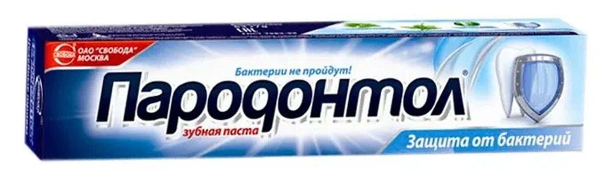 Зубная паста Свобода Пародонтол Антибактериальная защита, 124г, 6 шт 100044521418