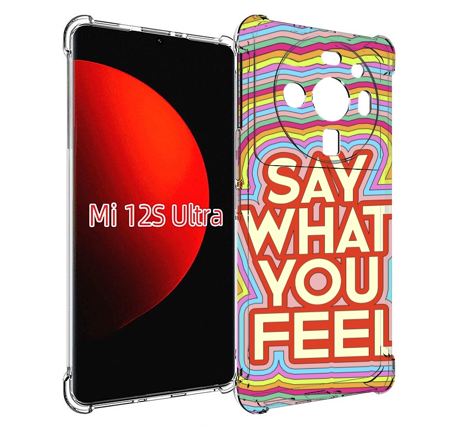 

Чехол MyPads говори то что чувствуешь для Xiaomi 12S Ultra, Прозрачный, Tocco