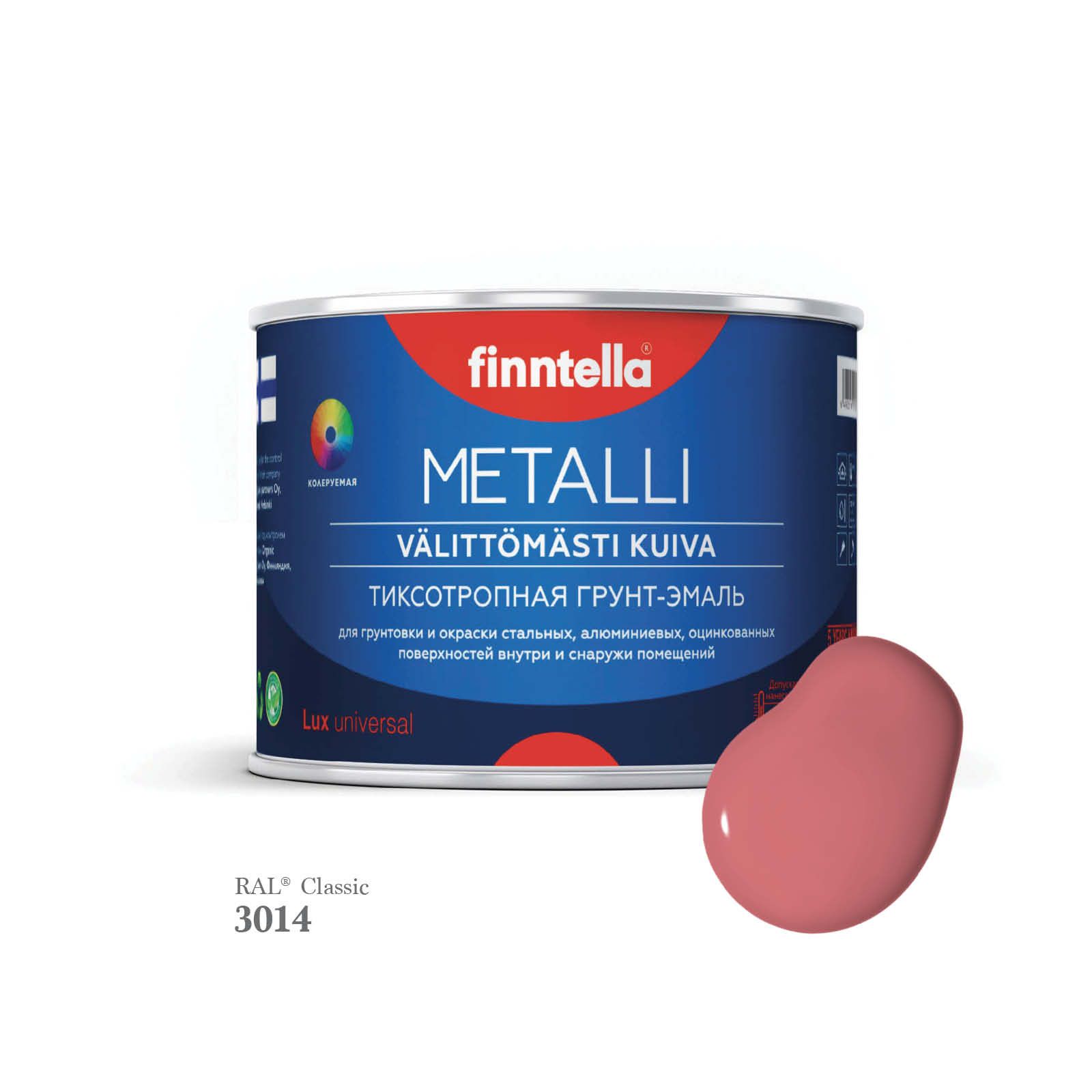 

Грунт-эмаль 3 в 1 по металлу для наружных и внутренних работ FINNTELLA METALLI. С защитой, Розовый, METALLI RAL