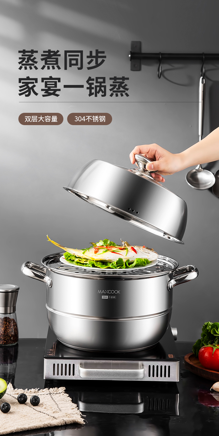 

Кастрюля Maxcook MCZ827 с крышкой 30 см, Серебристый