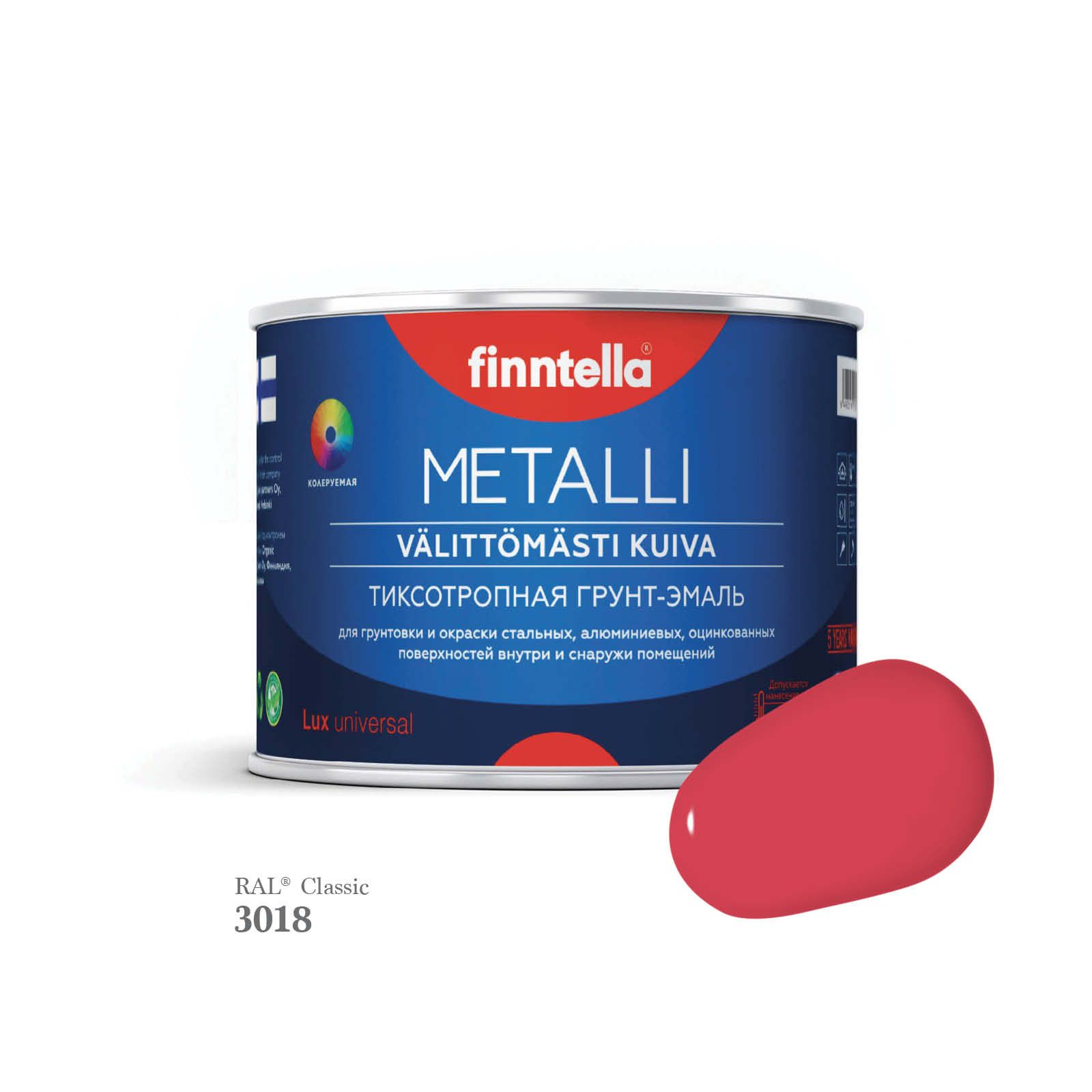

Грунт-эмаль 3 в 1 по металлу для наружных и внутренних работ FINNTELLA METALLI. С защитой, Красный, METALLI RAL
