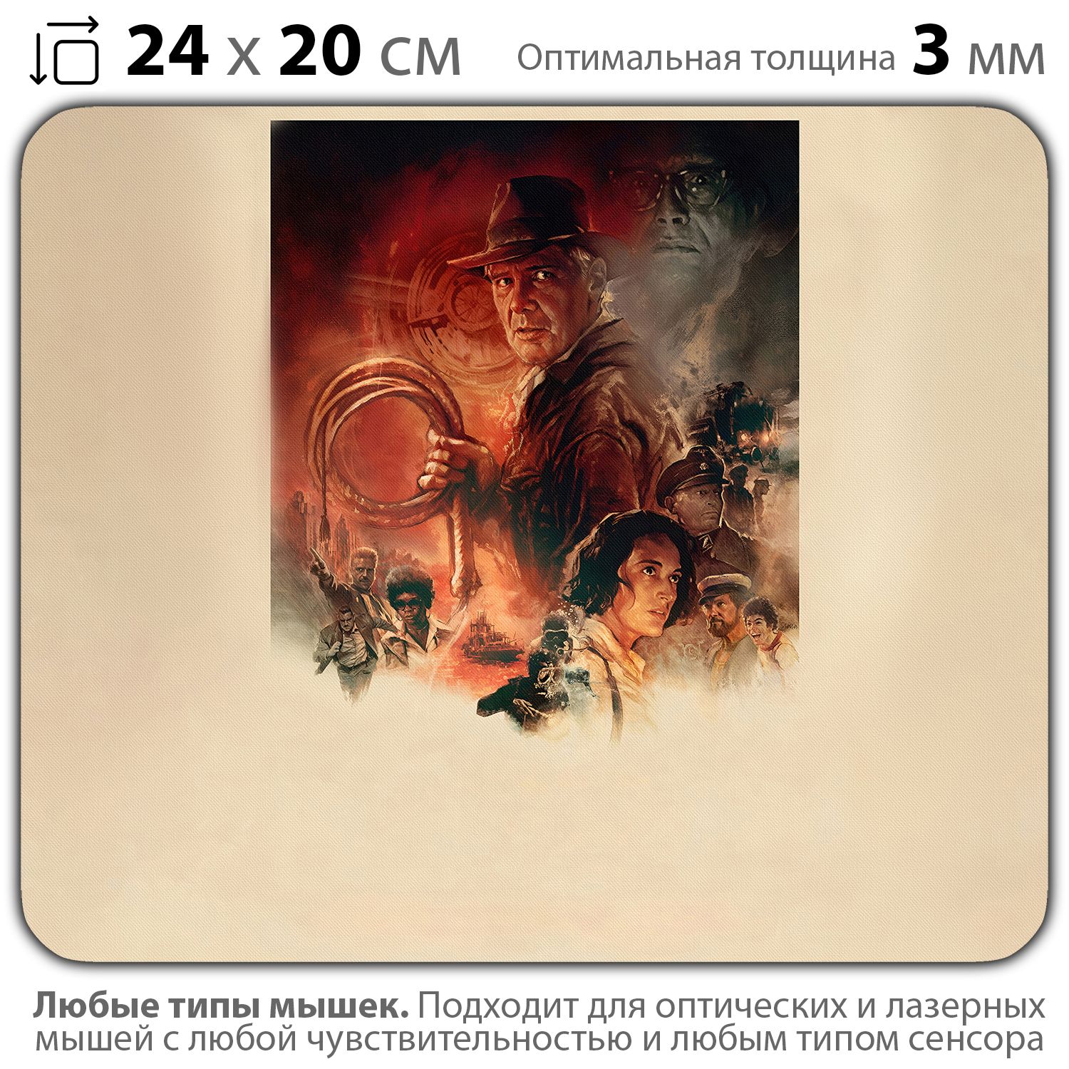 

Коврик для мыши NoBrand PAD03000051