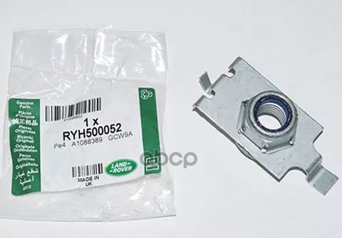 

Гайка Автомобильная Land Rover Ryh500052