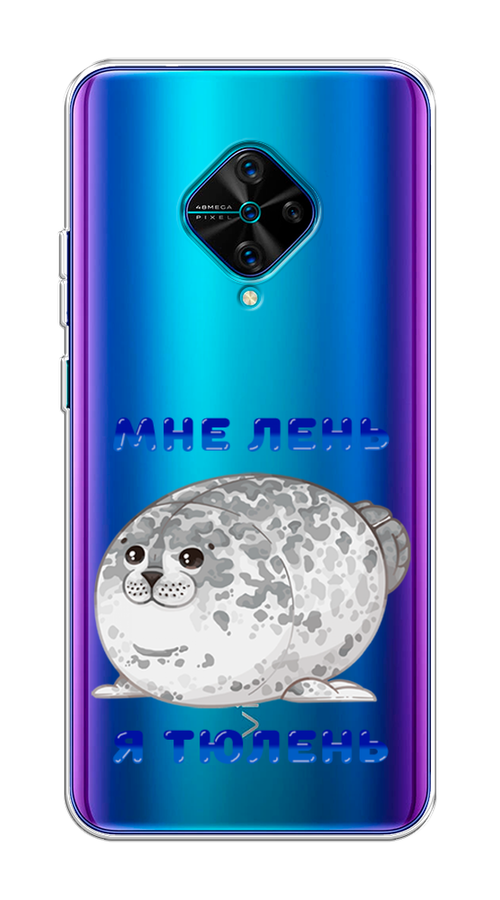 Чехол на Vivo V17/Y9s 