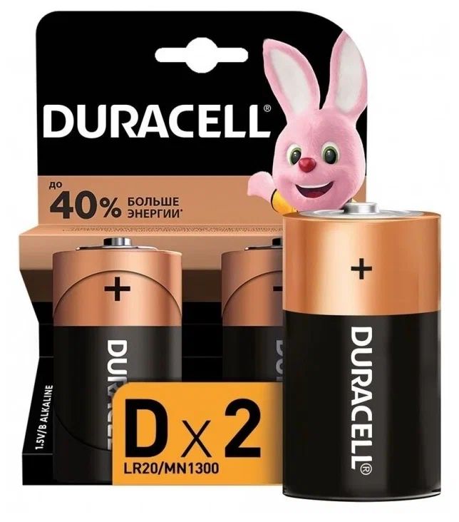 

Элемент питания алкалиновый D/LR20/MN 1300 BP-2 (блист.2шт) Duracell Б0014055