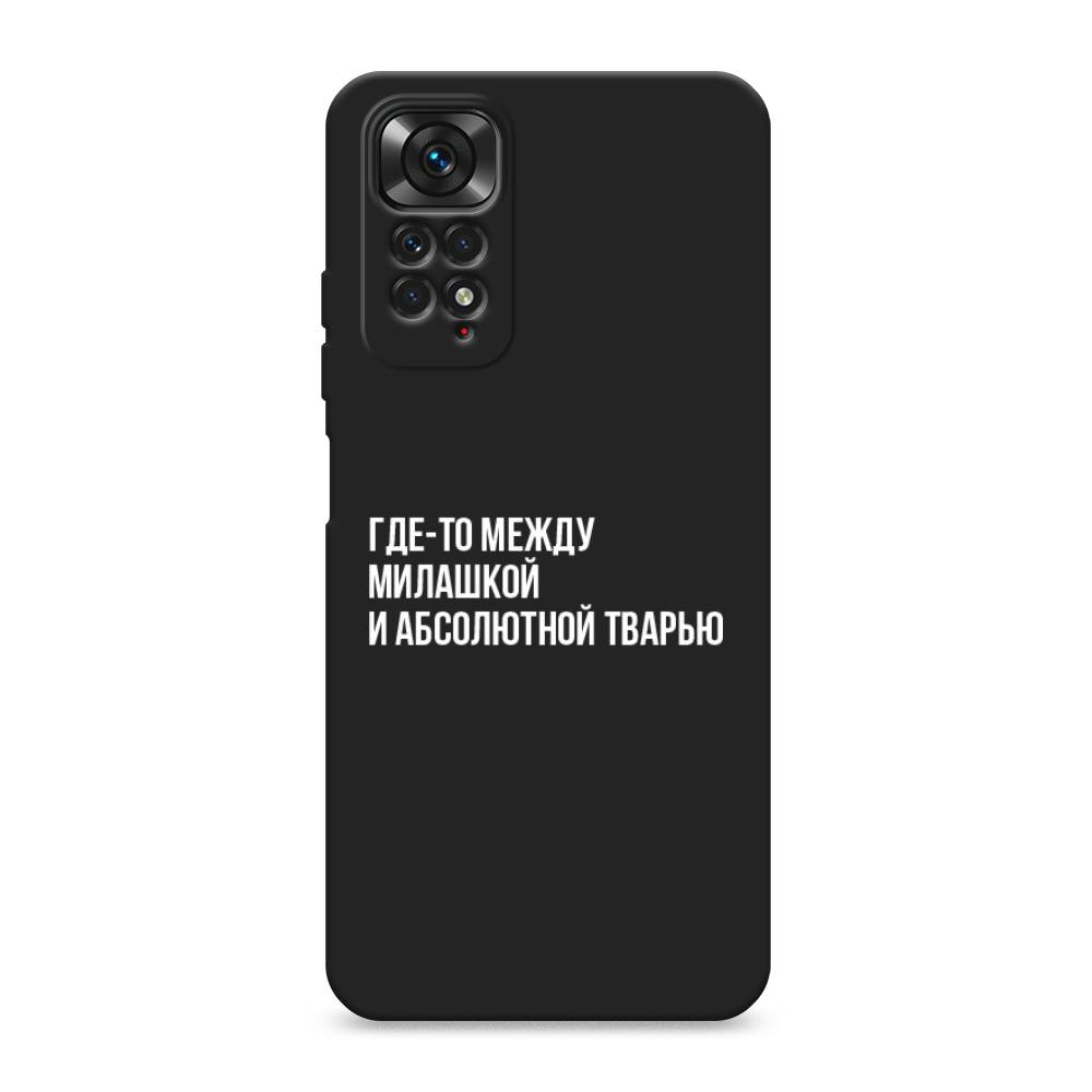 Чехол Awog  на Xiaomi Redmi Note 11 4G / Сяоми Редми Нот 11 4G 