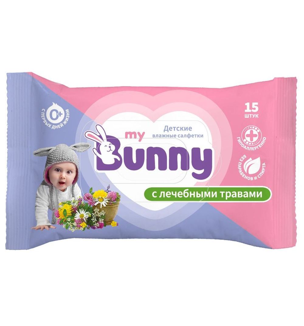 Детские салфетки. Влажные салфетки детские. Салфетки для малышей. Bunny салфетки. Влажный салфетка детский дочка.