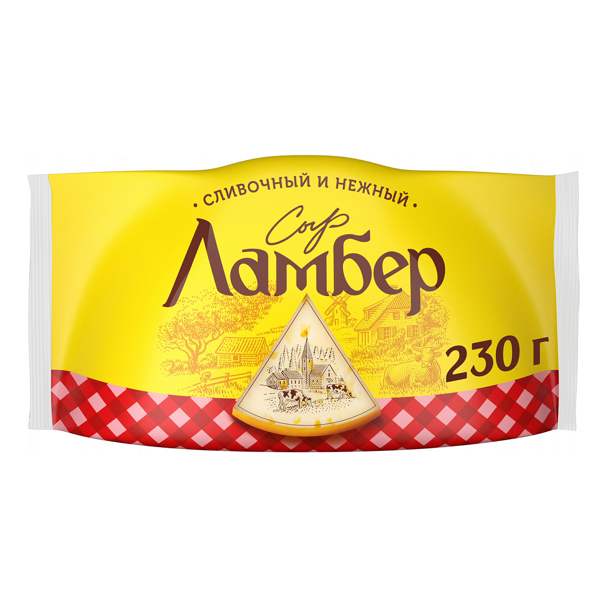 

Сыр полутвердый Ламбер 50% 230 г