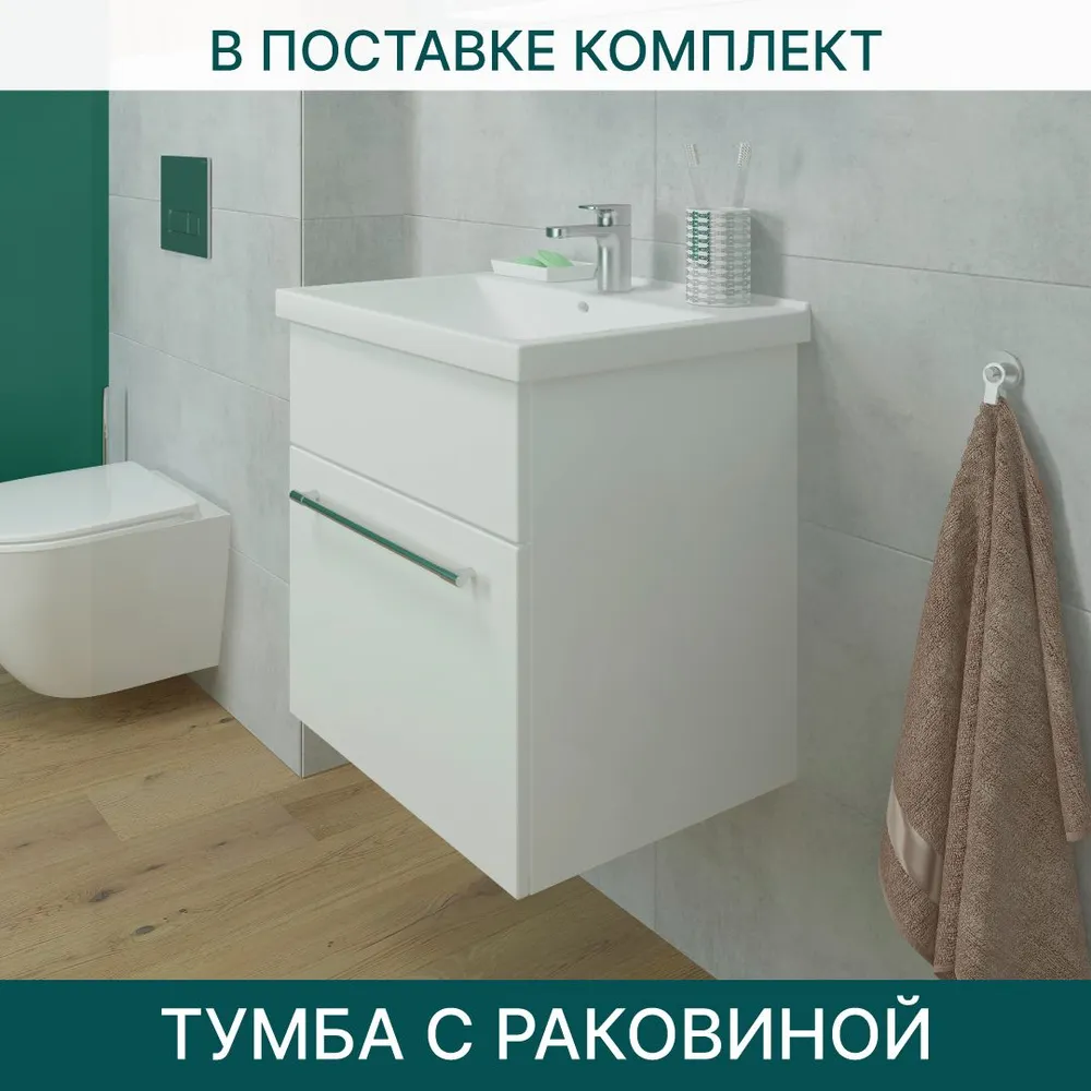 

Тумба с раковиной подвесная EvaGold Leader 50 Cersanit Como 50 белая для ванной, Белый