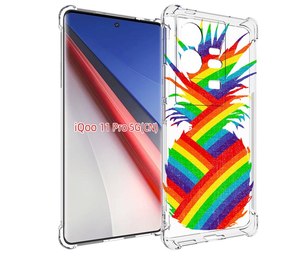 

Чехол бампер MyPads радужный ананас для Vivo iQOO 11 Pro противо..., Прозрачный, Tocco