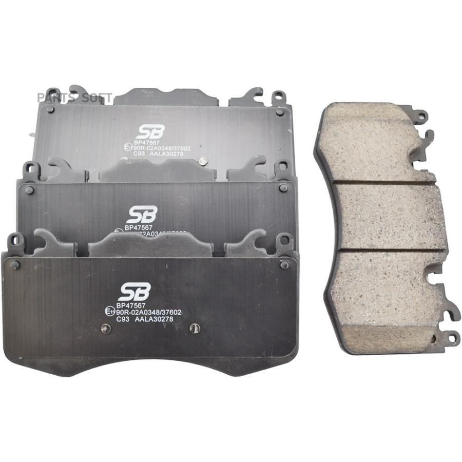 

Колодки тормозные LAND ROVER DISCOVERY/RANGE ROVER/SPORT 3.0/5.0 09- передние 1шт