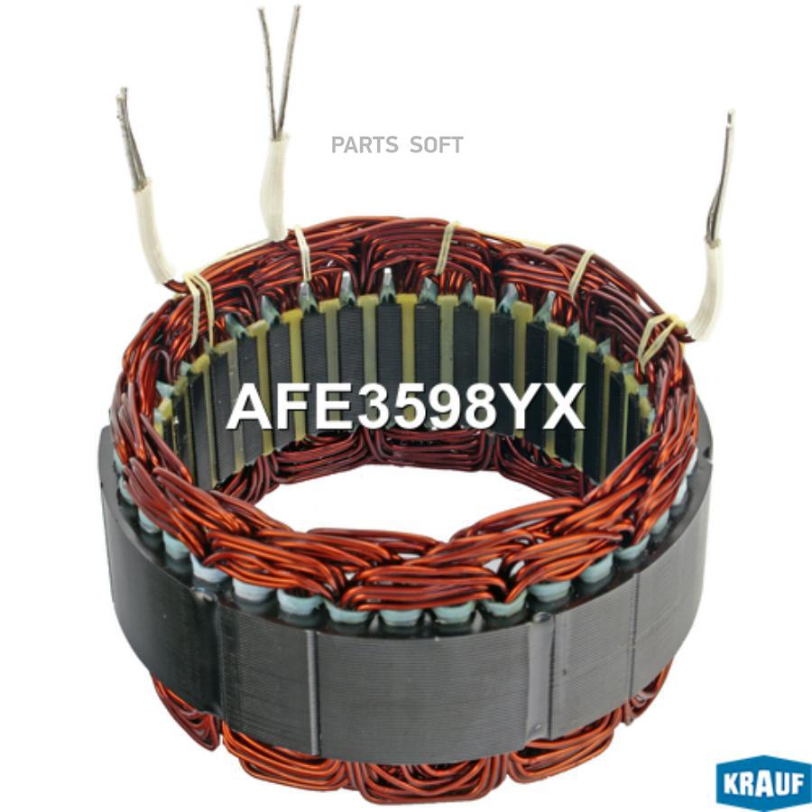 

Статор Генератора Krauf afe3598yx