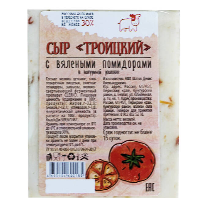 

Сыр полутвердый Фермер Шатов Троицкий с вялеными помидорами 30%