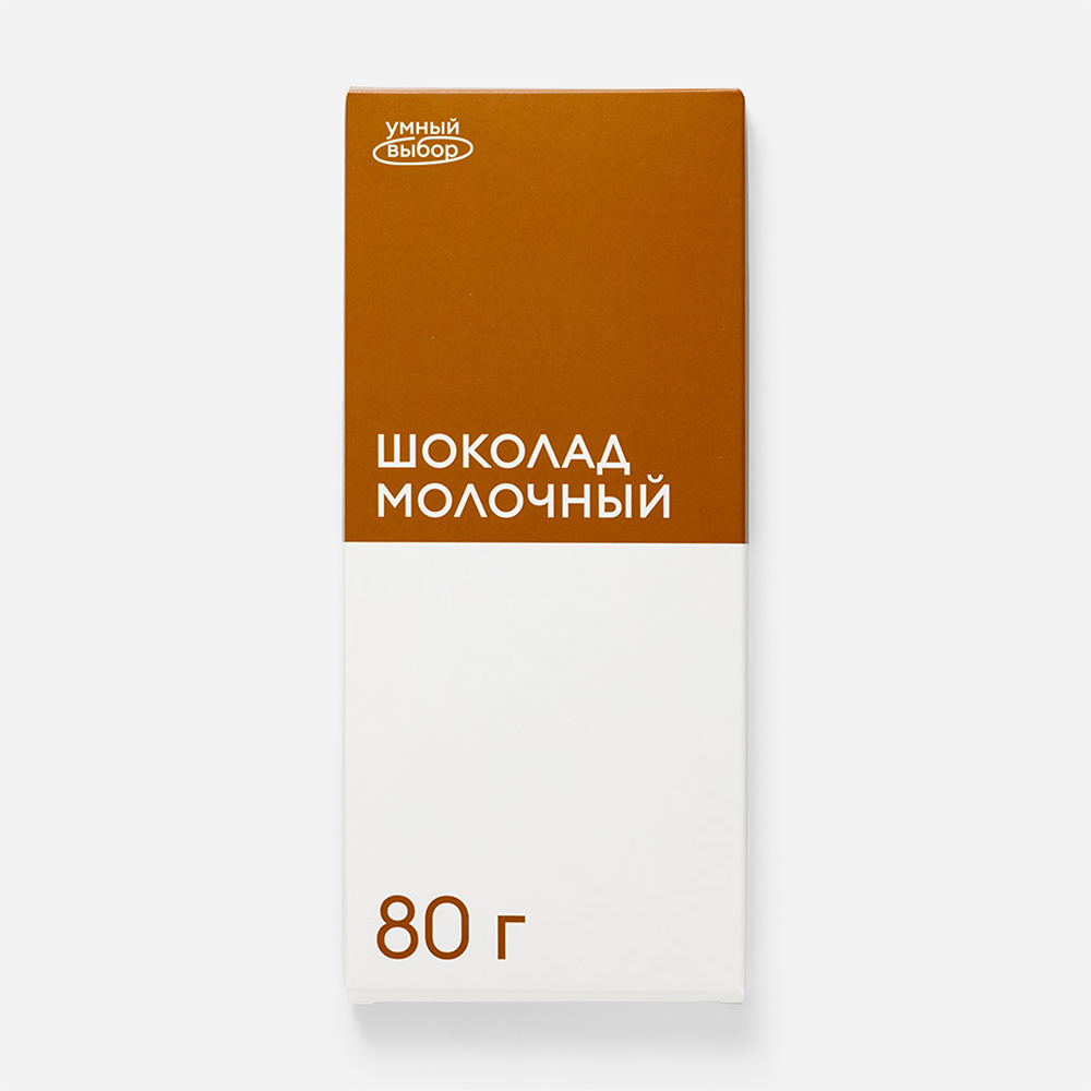 

Шоколад Умный выбор молочный, 80 г