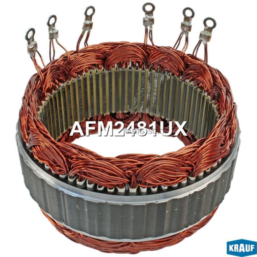 

Статор Генератора Krauf afm2481ux