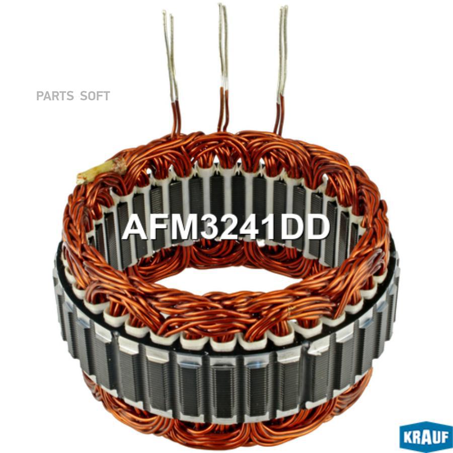 

Статор Генератора Krauf afm3241dd